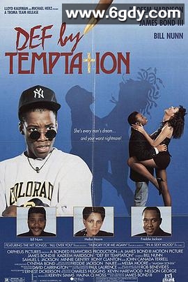 孽欲狂潮(1990)超清高清迅雷网盘磁力下载