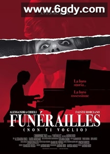 葬礼(2024)HD高清迅雷网盘磁力下载