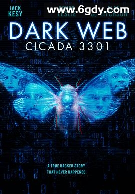 暗网：蝉3301(2021)HD高清迅雷网盘磁力下载