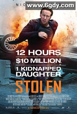 劫案迷云(2012)HD高清迅雷网盘磁力下载