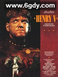 亨利五世(1989)超清高清迅雷网盘磁力下载