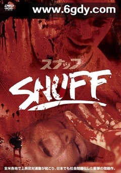 严惩(1976)HD高清迅雷网盘磁力下载