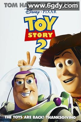 玩具总动员2(1999)HD高清迅雷网盘磁力下载