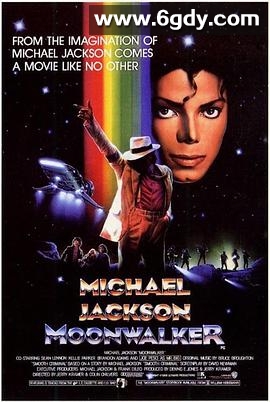 月球漫步(1988)HD高清迅雷网盘磁力下载