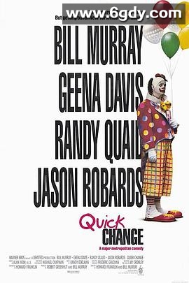 两男一女三逃犯(1990)HD高清迅雷网盘磁力下载