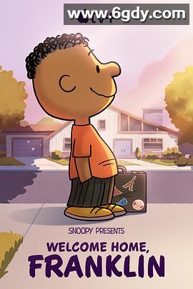 史努比特辑：欢迎回家，富兰克林(2024)HD高清迅雷网盘磁力下载