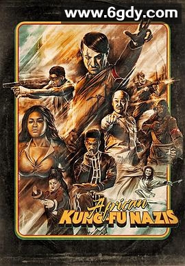 非洲功夫战纳粹(2020)HD高清迅雷网盘磁力下载