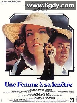 窗前的女人(1976)超清高清迅雷网盘磁力下载