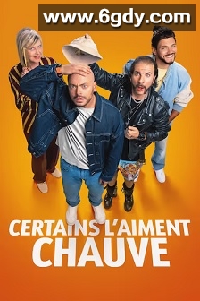 Certains l'aiment chauve(2025)HD高清迅雷网盘磁力下载