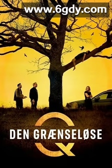 无界(2024)HD高清迅雷网盘磁力下载