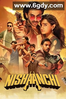 Nishaanchi(2025)HD高清迅雷网盘磁力下载