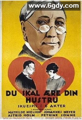 一屋之主(1926)HD高清迅雷网盘磁力下载