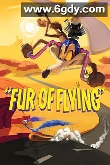 怕飞(2010)HD高清迅雷网盘磁力下载