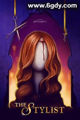 发型师(2020)HD高清迅雷网盘磁力下载