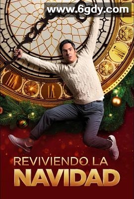 圣诞不快乐(2022)HD高清迅雷网盘磁力下载