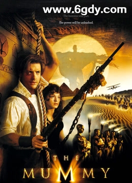 木乃伊(1999)HD高清迅雷网盘磁力下载