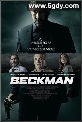 神挡杀神(2020)HD高清迅雷网盘磁力下载