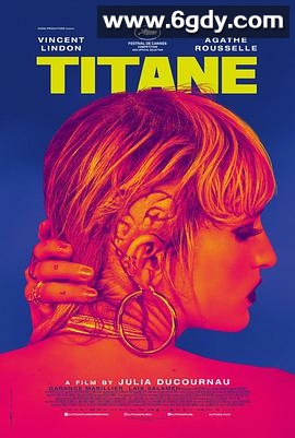 钛(2021)HD高清迅雷网盘磁力下载