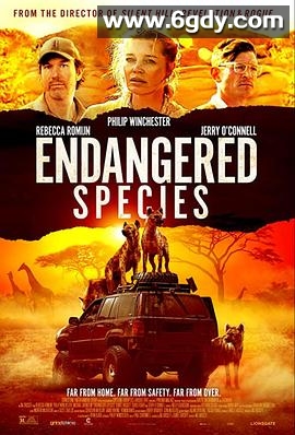 濒危物种(2021)HD高清迅雷网盘磁力下载