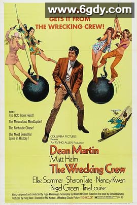 超级情报员麦汉4(1969)HD高清迅雷网盘磁力下载