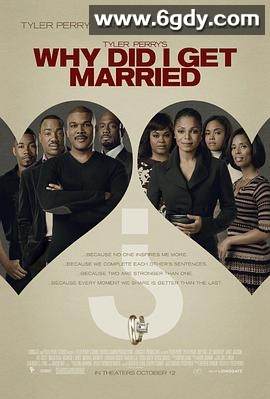 我为什么结婚了？(2007)HD高清迅雷网盘磁力下载