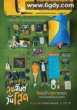 单身请开眼(2020)HD高清迅雷网盘磁力下载