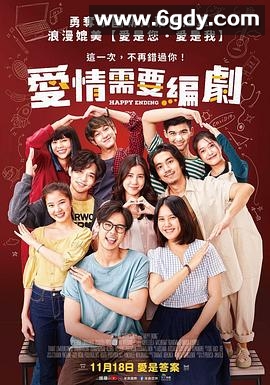 美满结局(2022)HD高清迅雷网盘磁力下载