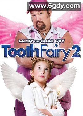 牙仙2(2012)HD高清迅雷网盘磁力下载