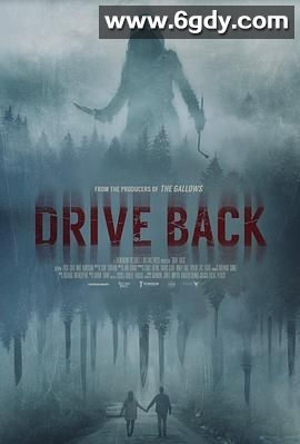 掉头阴间路(2024)HD高清迅雷网盘磁力下载