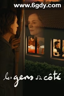 我的新朋友(2024)HD高清迅雷网盘磁力下载