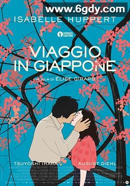 日本的西多妮(2023)HD高清迅雷网盘磁力下载