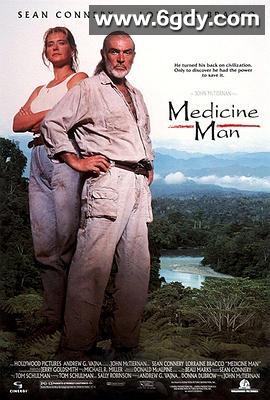 燃烧的天堂(1992)HD高清迅雷网盘磁力下载