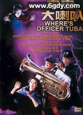 霹雳大喇叭(1986)HD高清迅雷网盘磁力下载