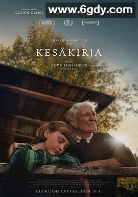 夏日之书(2024)HD高清迅雷网盘磁力下载