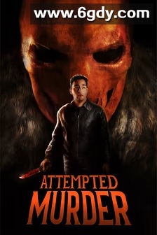 谋杀未遂(2025)HD高清迅雷网盘磁力下载