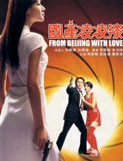 国产凌凌漆(1994)HD高清迅雷网盘磁力下载