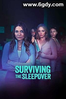 熬夜求生(2024)HD高清迅雷网盘磁力下载