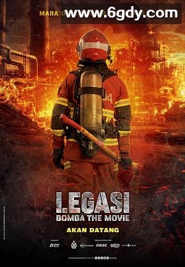 烈焰先锋(2025)HD高清迅雷网盘磁力下载