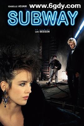 地下铁(1985)HD高清迅雷网盘磁力下载