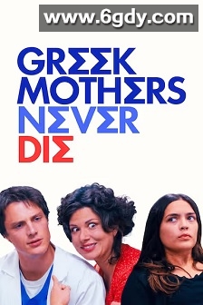 Greek Mothers Never Die(2025)HD高清迅雷网盘磁力下载