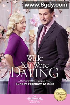 当你约会的时候(2017)HD高清迅雷网盘磁力下载