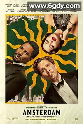 阿姆斯特丹(2022)HD高清迅雷网盘磁力下载