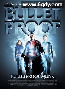 防弹武僧(2003)HD高清迅雷网盘磁力下载