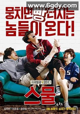 二十(2015)HD高清迅雷网盘磁力下载