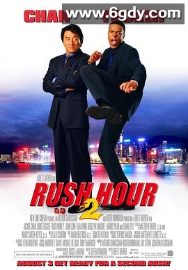 尖峰时刻2(2001)HD高清迅雷网盘磁力下载