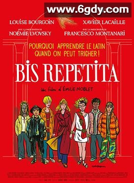 重复两次(2024)HD高清迅雷网盘磁力下载