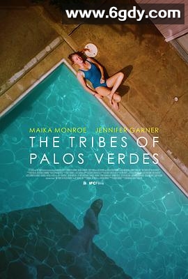 帕洛斯弗迪斯的部落(2017)HD高清迅雷网盘磁力下载