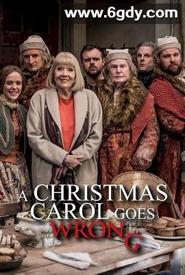 出错的圣诞颂歌(2017)超清高清迅雷网盘磁力下载