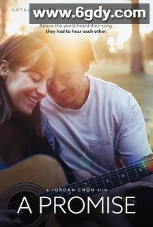 承诺(2025)HD高清迅雷网盘磁力下载