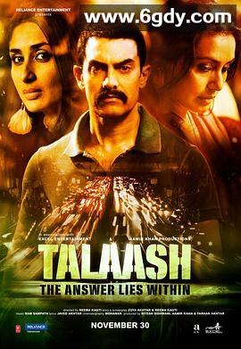 觅迹寻踪(2012)HD高清迅雷网盘磁力下载